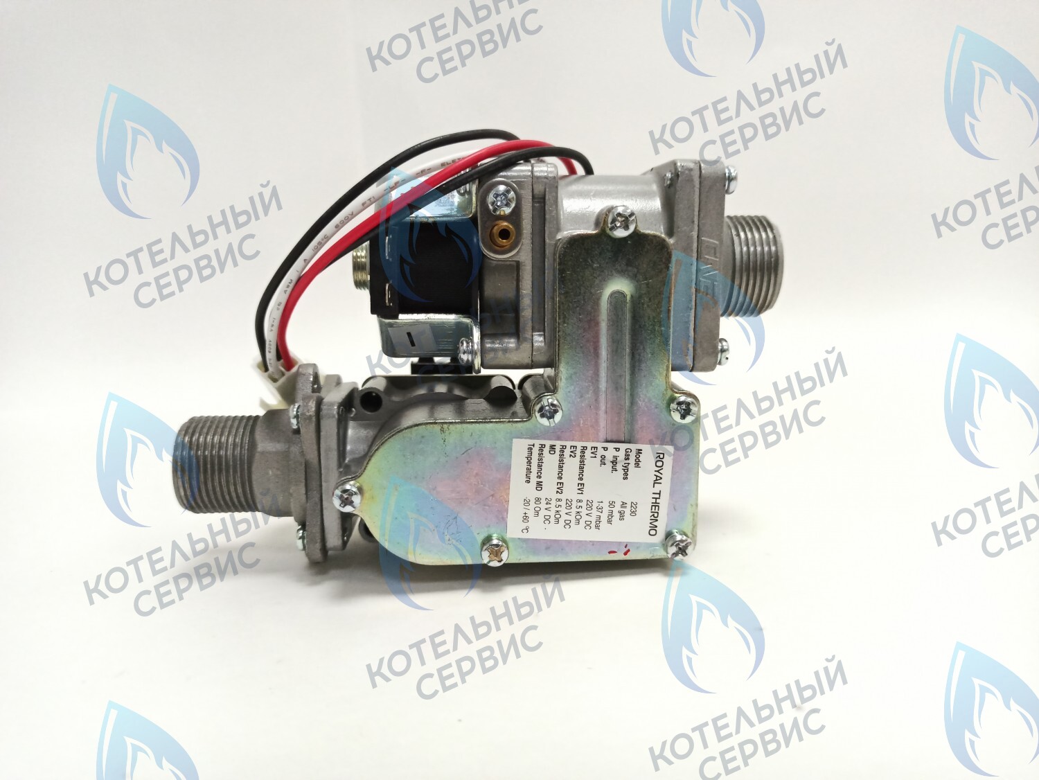 AA03000023 Клапан газовый (AA03000023) ROYAL THERMO в Оренбурге	