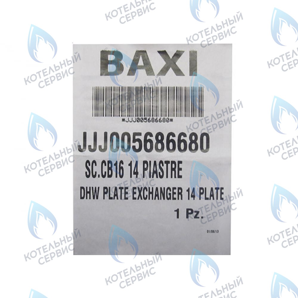5686680 Вторичный пластинчатый теплообменник 14 пластин BAXI ECO, ECO-3, LUNA, LUNA (3, 3 Comfort) 280-310 Fi в Оренбурге	