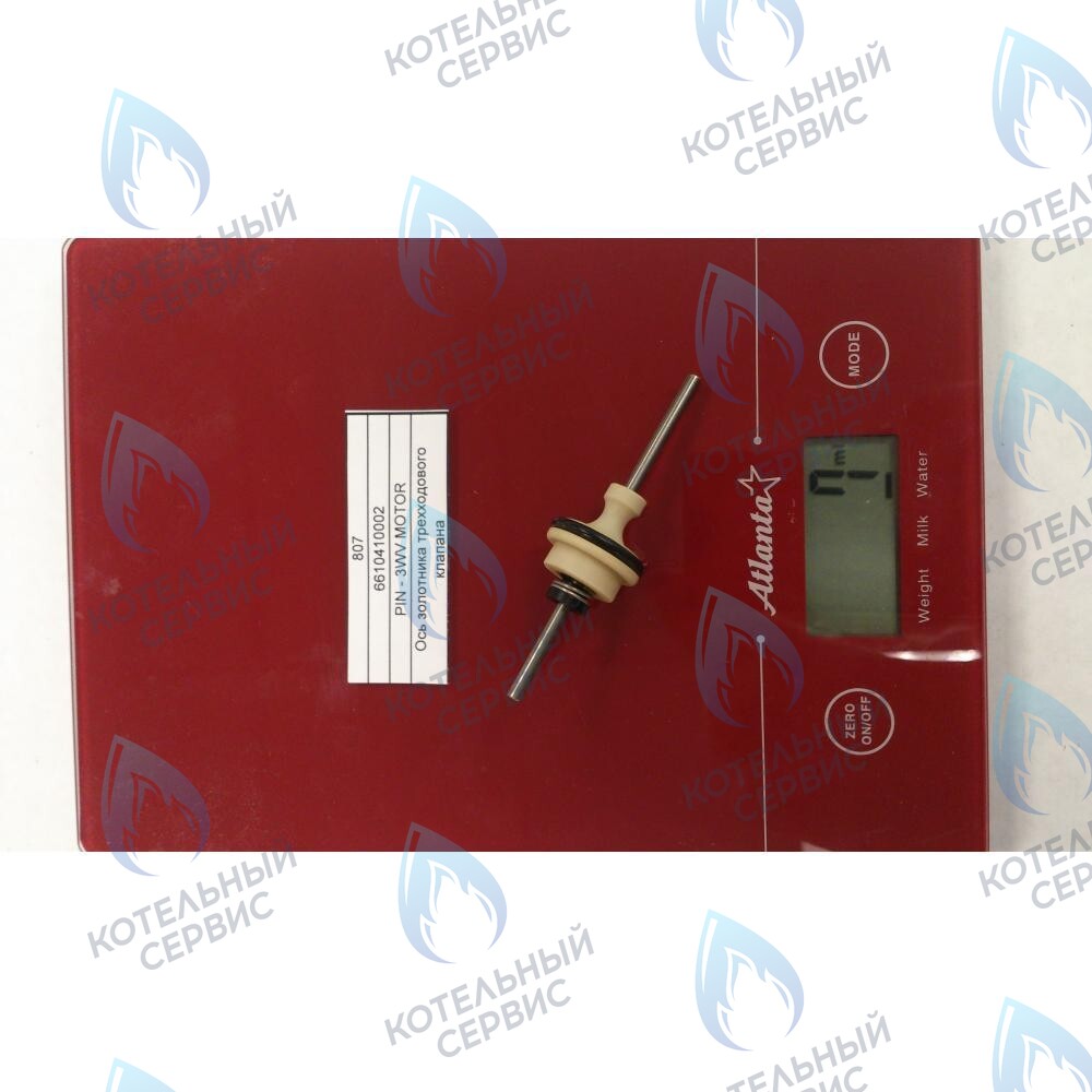 6610410002 Ось золотника трехходового клапана BAXI в Оренбурге	