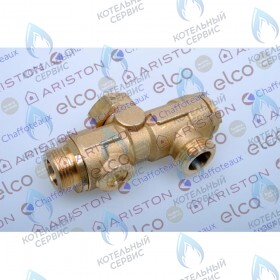 трехходовой клапан ARISTON