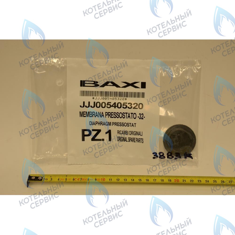 5405320 Мембрана (диафрагма) BAXI в Оренбурге	