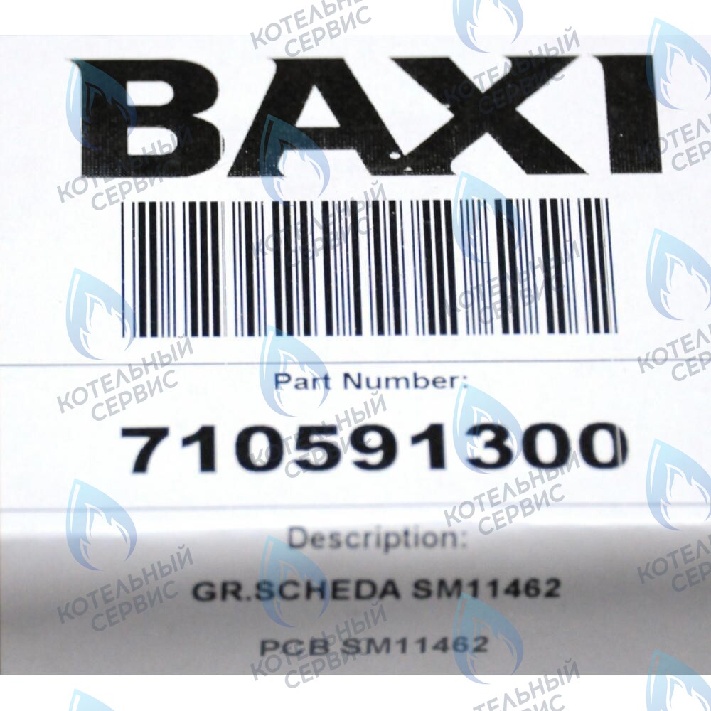 710591300 Электронная плата Honeywell PCB SM11462 BAXI MAIN Four (старого образца, серая панель) в Оренбурге	