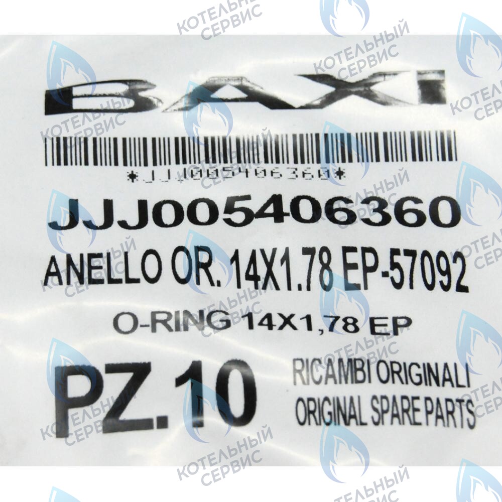 5406360 Уплотнение кольцевое BAXI в Оренбурге	