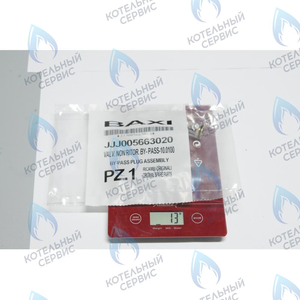 5663020 Клапан обратный /бай-пасс BAXI в Оренбурге	