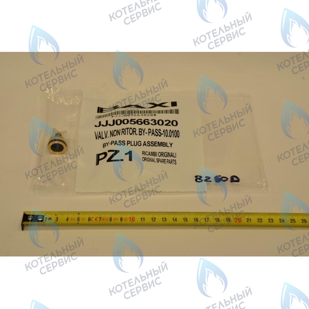 5663020 Клапан обратный /бай-пасс BAXI в Оренбурге	