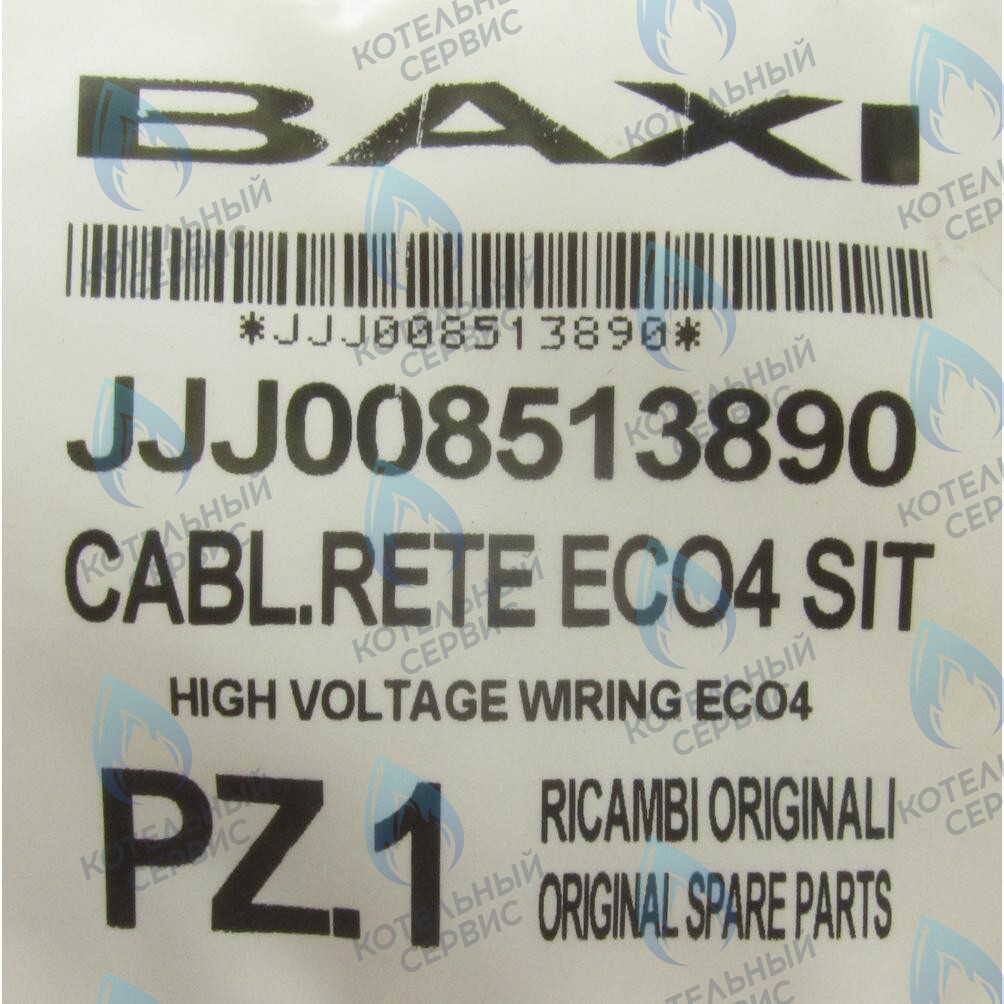 8513890 Проводка электрическая (от разъема платы x3 к клеммной колодке, насосу, газ. клапану SIT, мотору трехходового клапана) BAXI в Оренбурге	