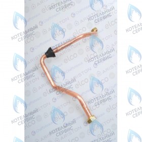 Трубка входа холодной воды ARISTON