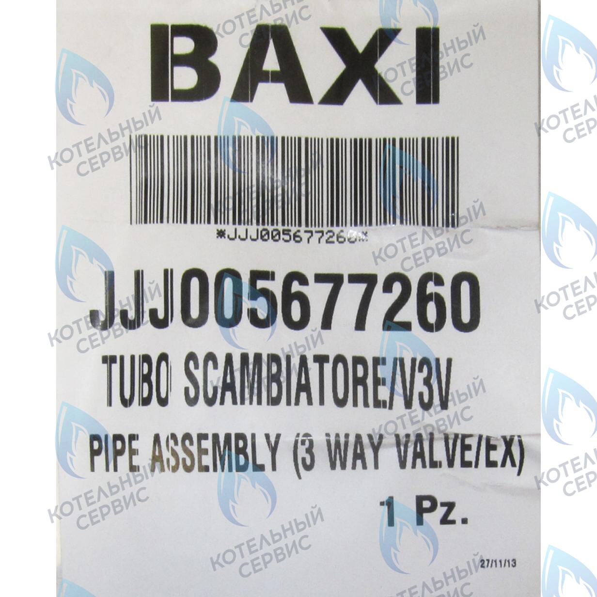 5677260 Трубка теплообменник/трехходовой клапан BAXI в Оренбурге	