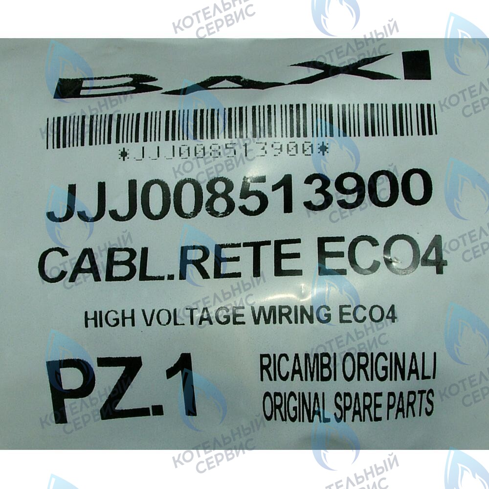 8513900 Проводка электрическая (от разъема платы x3 к клеммной колодке, насосу, мотору трехходового клапана, газ. клапану Honeywell) BAXI в Оренбурге	