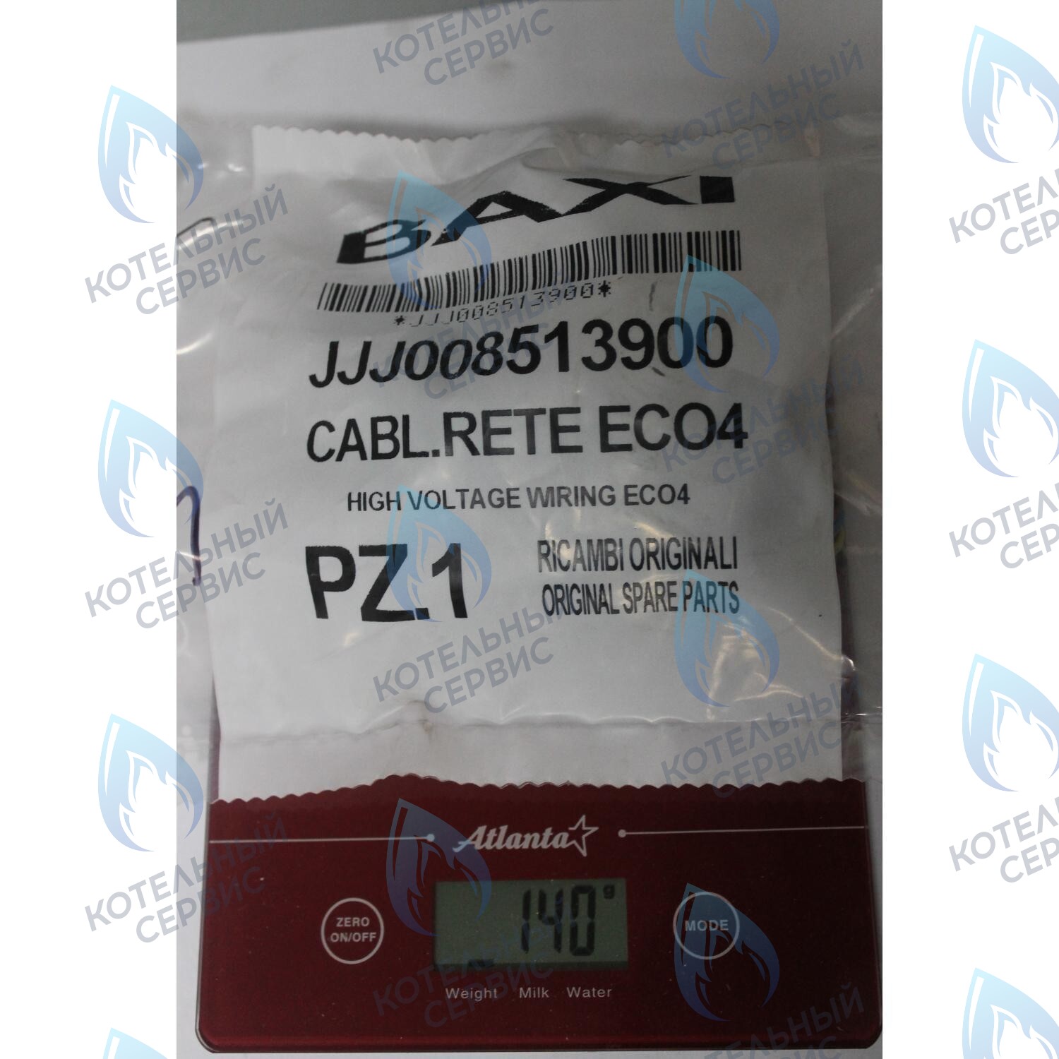 8513900 Проводка электрическая (от разъема платы x3 к клеммной колодке, насосу, мотору трехходового клапана, газ. клапану Honeywell) BAXI в Оренбурге	