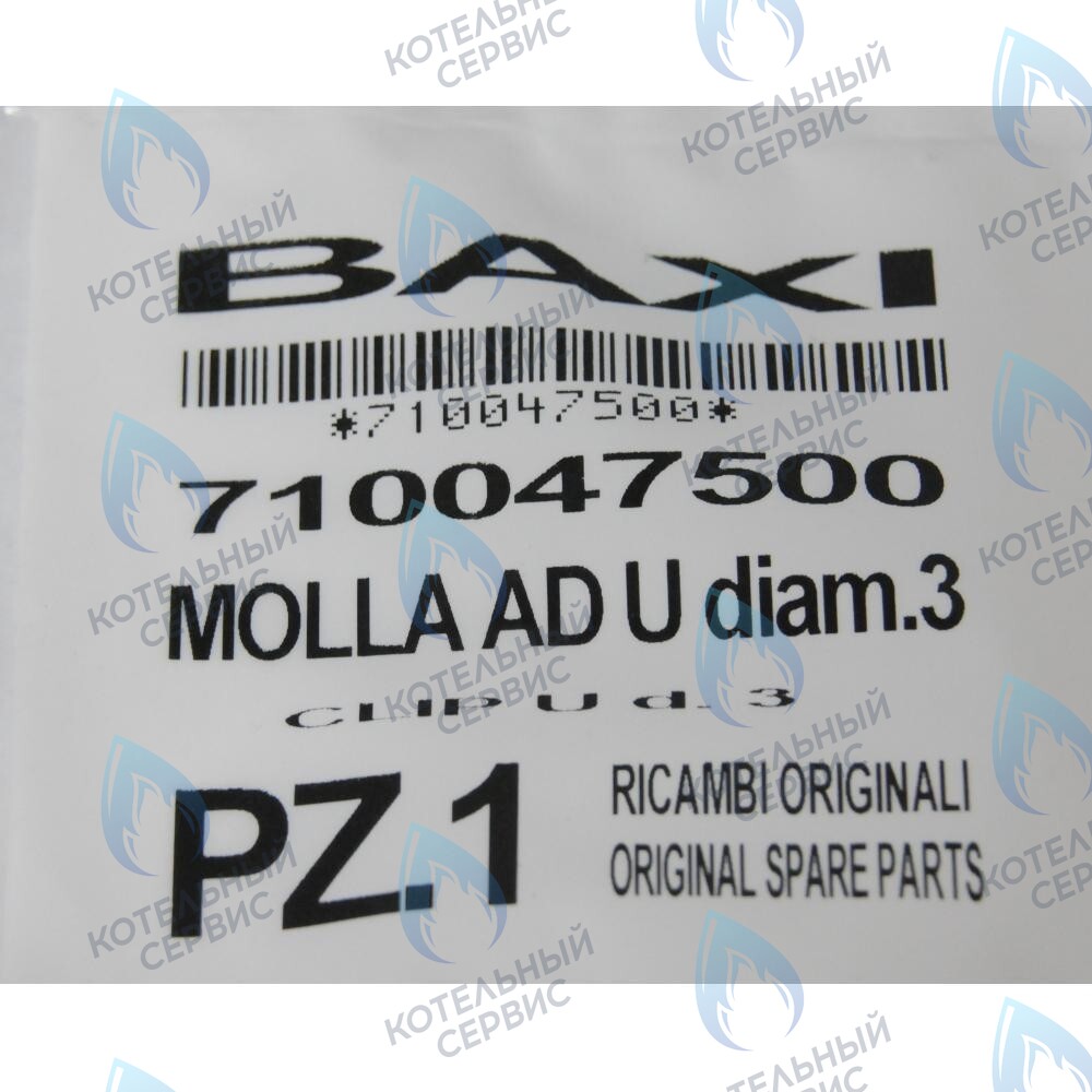 710047500 клипсы U-образная d.3 BAXI в Оренбурге	