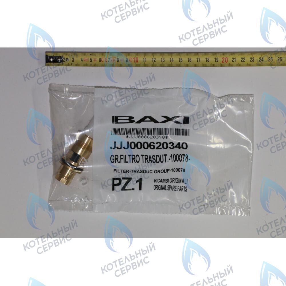 620340 Датчик протока ГВС с фильтром BAXI в Оренбурге	