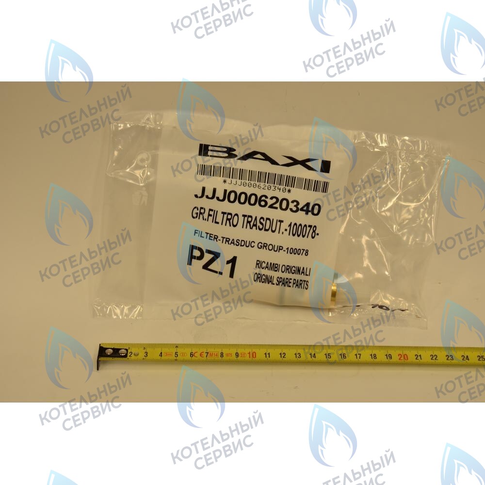 620340 Датчик протока ГВС с фильтром BAXI в Оренбурге	