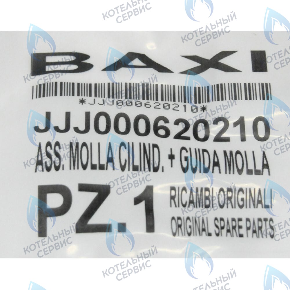 620210 пружина коническая BAXI в Оренбурге	