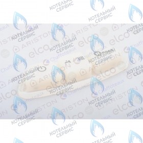 Кнопка ARISTON