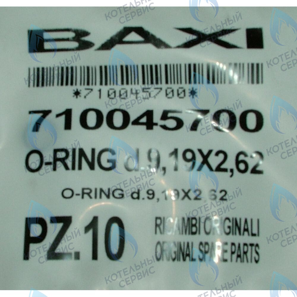 710045700 Кольцо уплотнительное 9,19x2,62 BAXI в Оренбурге	