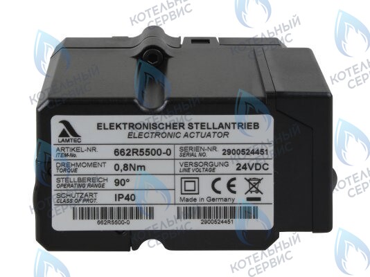 0005040154 Сервопривод Baltur для горелки BTG 15 ME (Lamtec 662R5500-0) в Оренбурге	