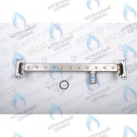 Газовый коллектор 11 inj. D:1.32 ARISTON