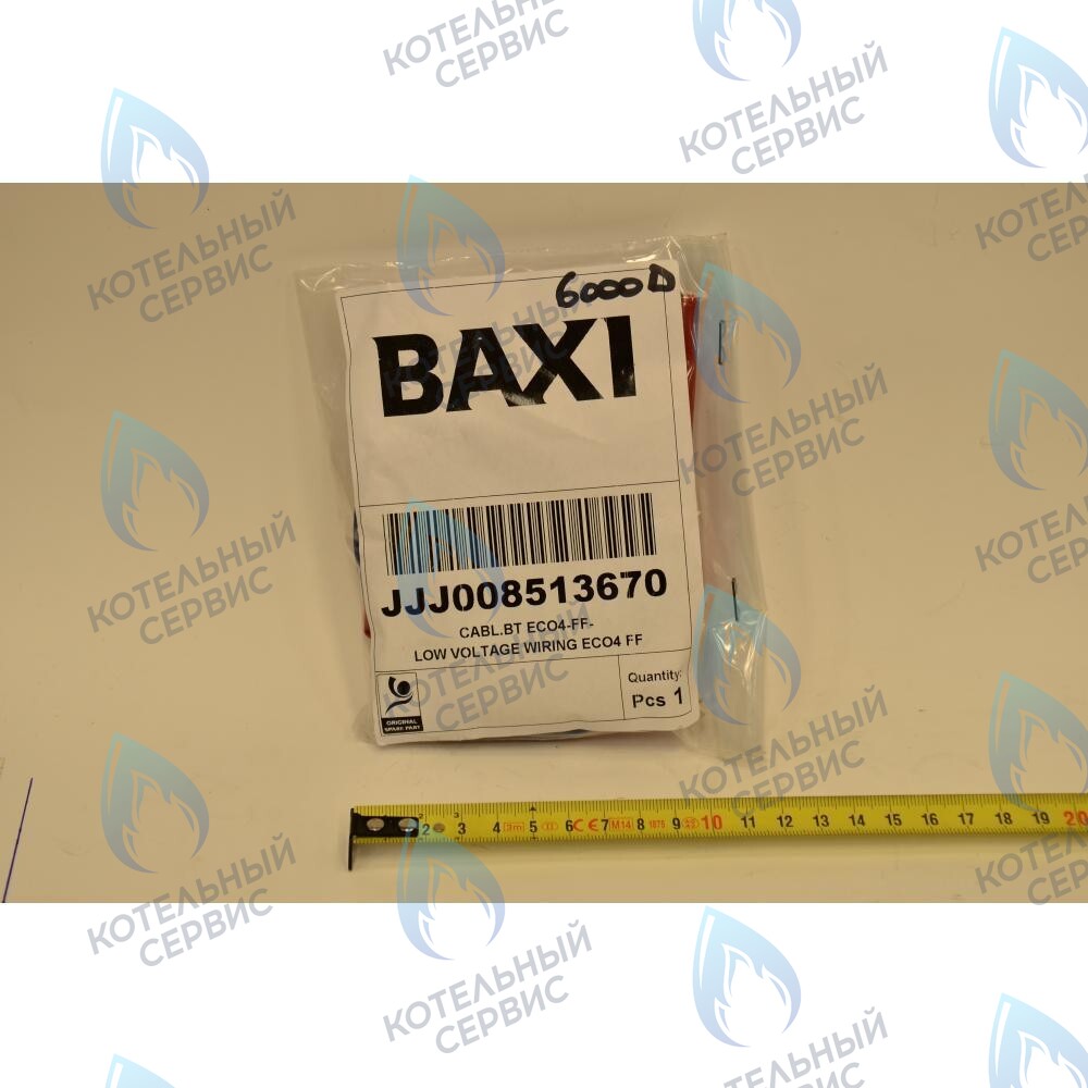 8513670 Проводка электрическая низковольтная (от разъем платы x4 к термостату перегрева, датчику NTC отопления, пневмореле) BAXI в Оренбурге	