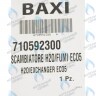 710592300 Теплообменник основной ECO-5 BAXI в Оренбурге	